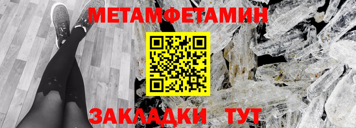 ОМГ ОМГ ссылка  Амфетамин  АМФЕТАМИН  АМФЕТАМИН VHQ  Вход с VPN  Благодарный 