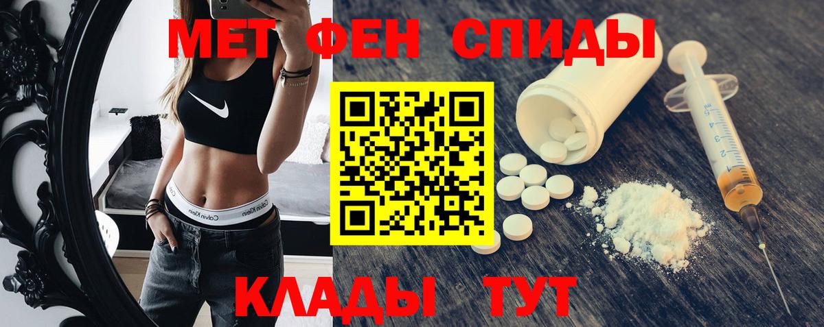 АМФ 97% Благодарный