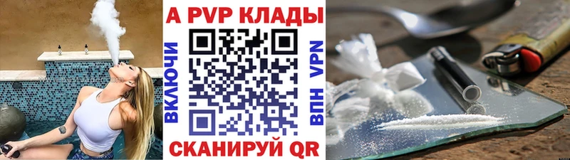 A PVP СК  Благодарный 