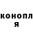 Каннабис планчик Michael Viljoen
