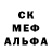 Alpha-PVP Соль HerissonGal