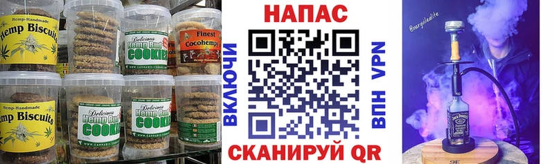 что такое   Благодарный  Еда ТГК марихуана 