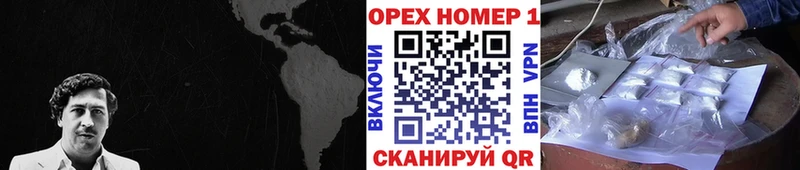 купить наркотик  Благодарный  COCAIN 97% 