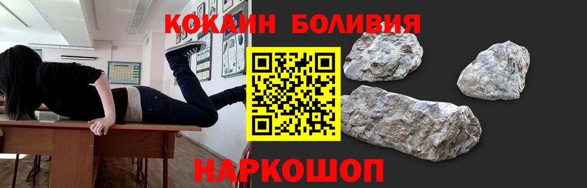 Благодарный  Кокаин  Вход с VPN  COCAIN Fish Scale  Cocaine Колумбийский 