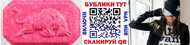 цены наркотик  Благодарный  Экстази 250 мг 