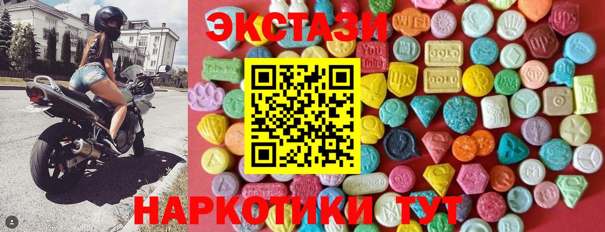 Экстази бентли  Ecstasy VHQ  ЭКСТАЗИ  как найти наркотики  Благодарный  маркетплейс телеграм  Вход с VPN 