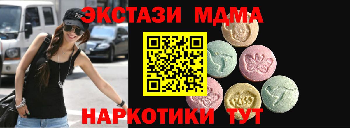 Ecstasy таблы Благодарный