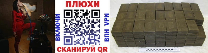ГАШИШ Ice-O-Lator  мега сайт  Благодарный  продажа наркотиков 