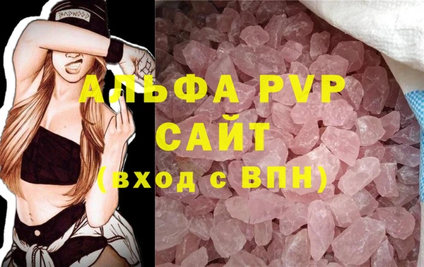 молекула духа Абинск