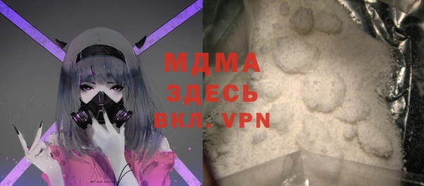 молекула духа Абинск