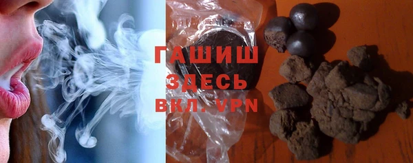 дистиллят марихуана Абаза