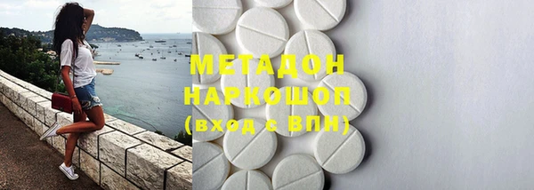 кокаин колумбия Абдулино