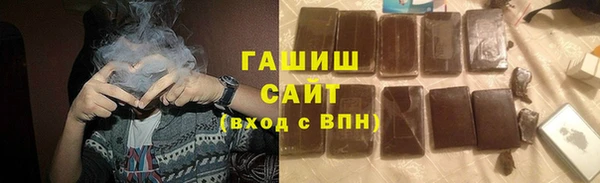 дистиллят марихуана Абаза