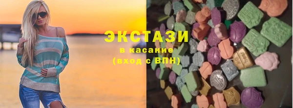 молекула духа Абинск