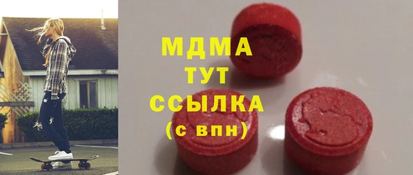 кокаин колумбия Абдулино
