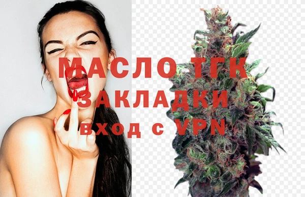 дистиллят марихуана Абаза