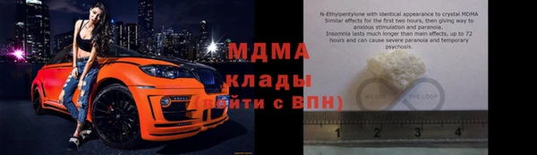 дистиллят марихуана Абаза