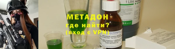 молекула духа Абинск