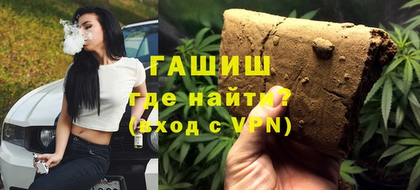 молекула духа Абинск
