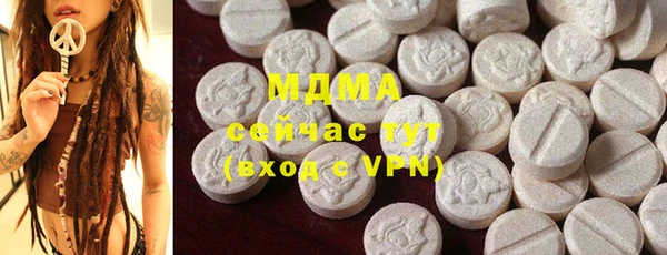 дистиллят марихуана Абаза