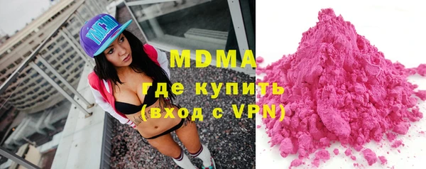 дистиллят марихуана Абаза