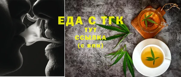 дистиллят марихуана Абаза