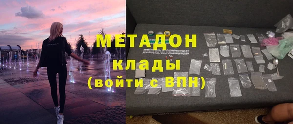 молекула духа Абинск