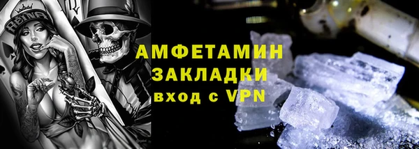 дистиллят марихуана Абаза