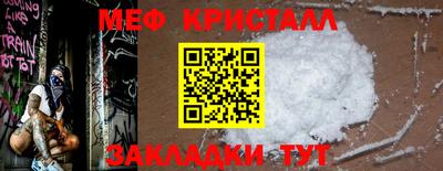 кокс Нальчик
