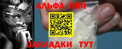 кокаин колумбия Наро-Фоминск
