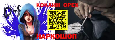 кокс Нарткала
