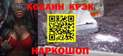 кокс Нарткала
