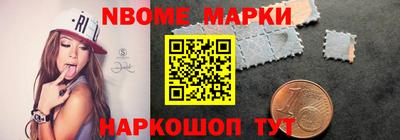 кокс Нальчик