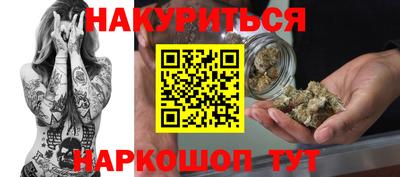 кокс Нальчик