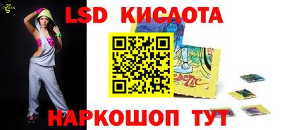 кокс Нальчик