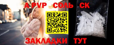 кокаин колумбия Наро-Фоминск