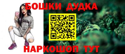 кокс Нальчик