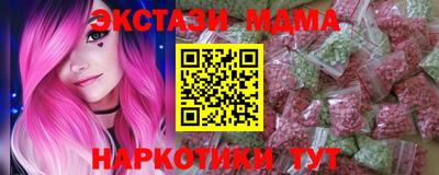 кокс Нальчик