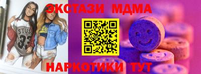 кокс Нальчик