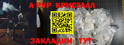 кокс Нальчик