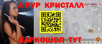 кокс Нальчик