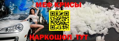 кокс Нальчик