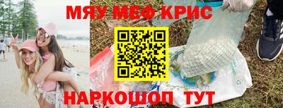 кокаин колумбия Наро-Фоминск