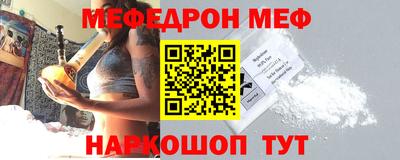 кокс Нальчик