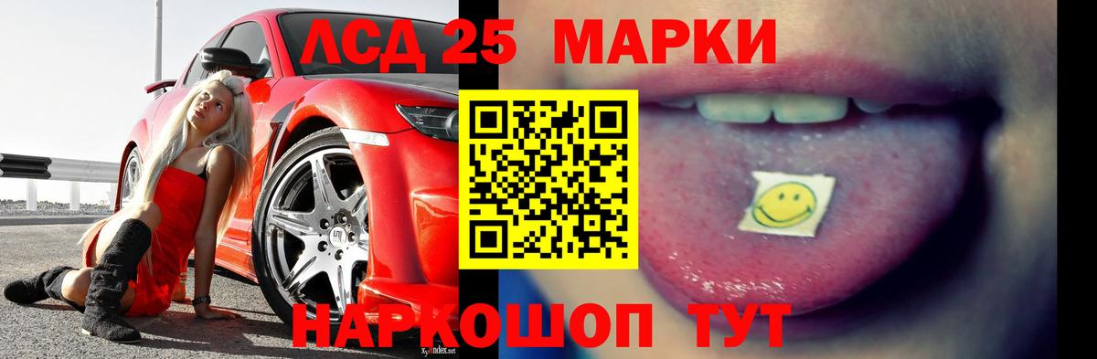 Благодарный  ЛСД экстази ecstasy  Вход с VPN 