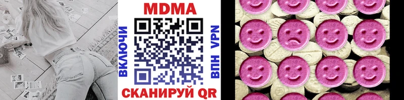 где купить   Благодарный  мега зеркало  МДМА VHQ 