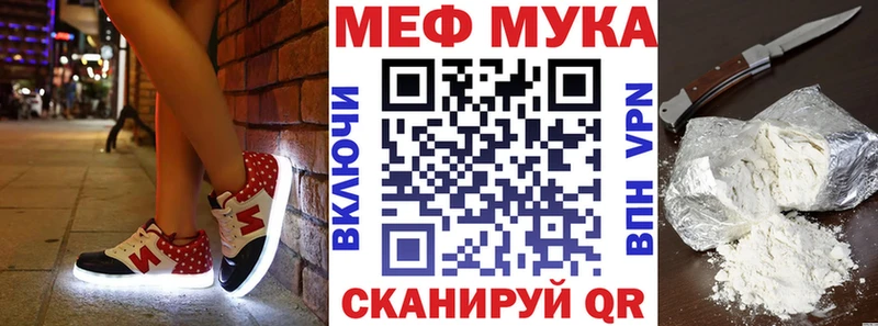 Мефедрон VHQ ОМГ ОМГ ONION Благодарный