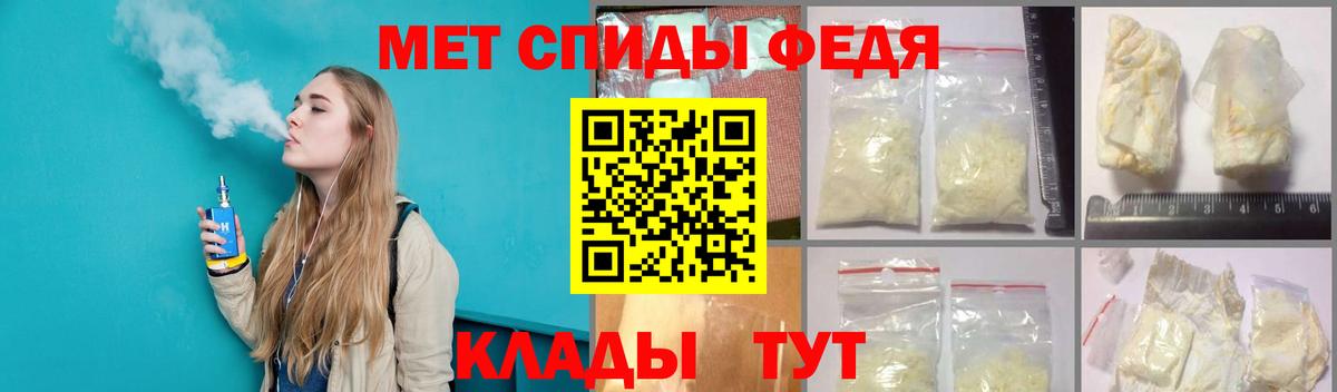 Благодарный  Первитин Methamphetamine  Вход с VPN 