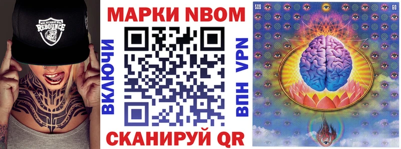 Наркотические марки 1,5мг Благодарный