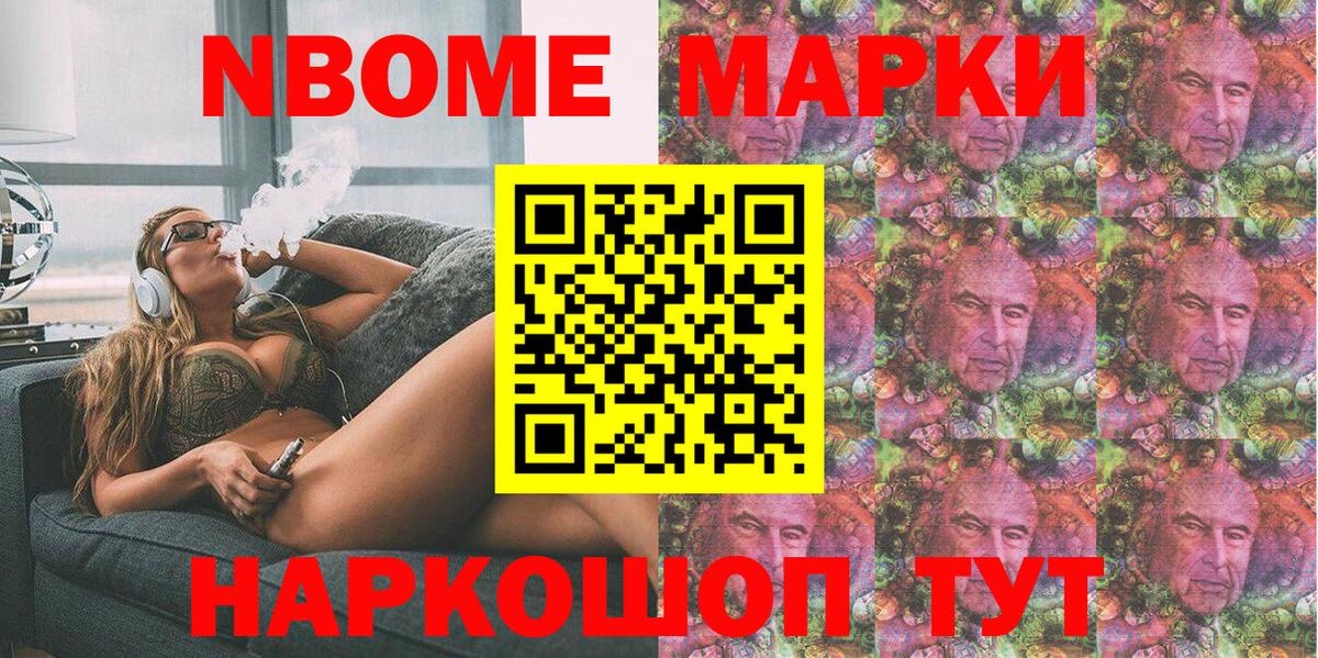 Наркотические марки 1,5мг  Наркотические марки  Благодарный  Вход с VPN 